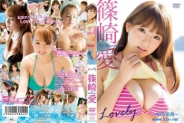 「Lovely」 篠崎愛 [SHINING-DV-09]