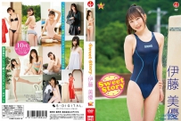 伊藤美優 Sweet Story [SBVD-0463]