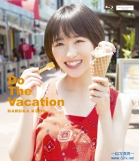 工藤遥 Do The Vacation  [EPXE-5125]