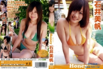 石井美帆 Honey [TSDV-41222]