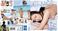 ALL NUDE 明日葉みつは [9OAE-237]