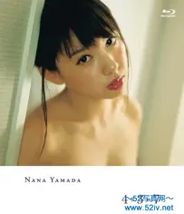 Nana Yamada 山田菜々 - 4+3=7 [YRXS-90002]